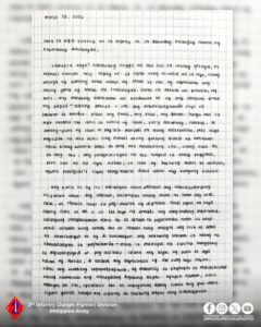 Captured Diary Exposes Daily Struggles of NPA Mountain Life